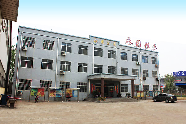 廠容廠貌